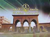 Al-Azhar_2012